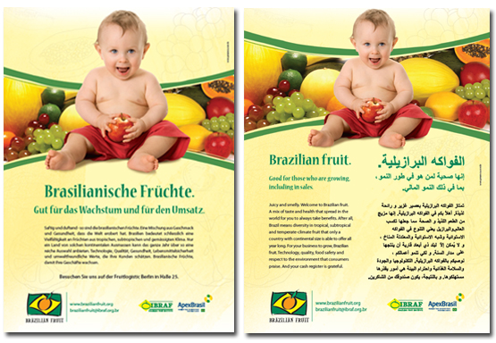 Brazilian Fruit